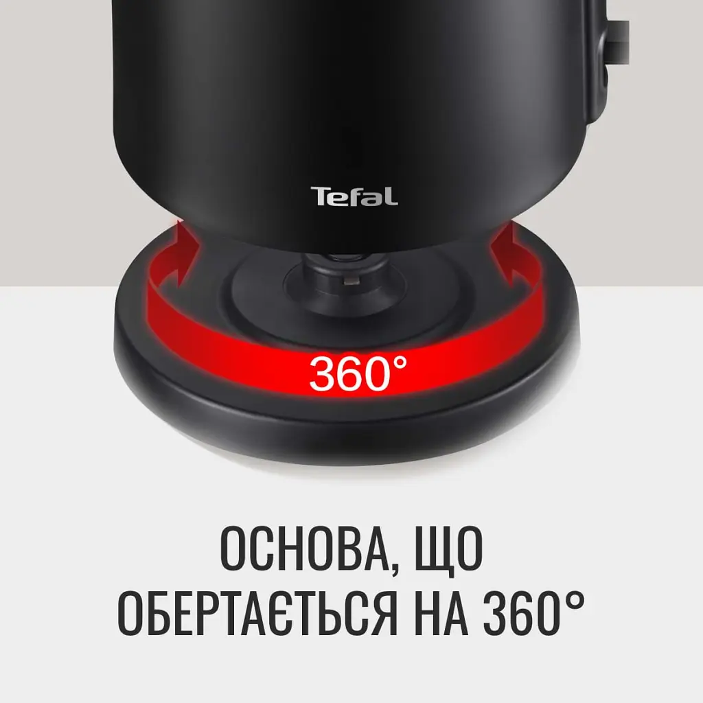 Електрочайник Tefal KO1408E0 - фото 6