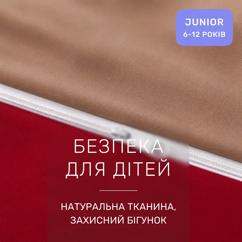 Дитяча постільна білизна MIRSON JUNIOR фланель Cappuchino/Red 200х220см (2200012803653) - фото 5
