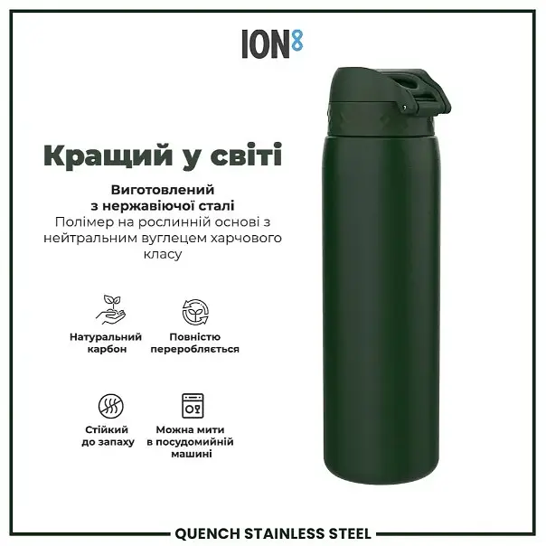 Бутылка для воды ION8 металлическая 1200 мл Stainless Steel Dark Green (I8SS1000DGRE) - фото 6