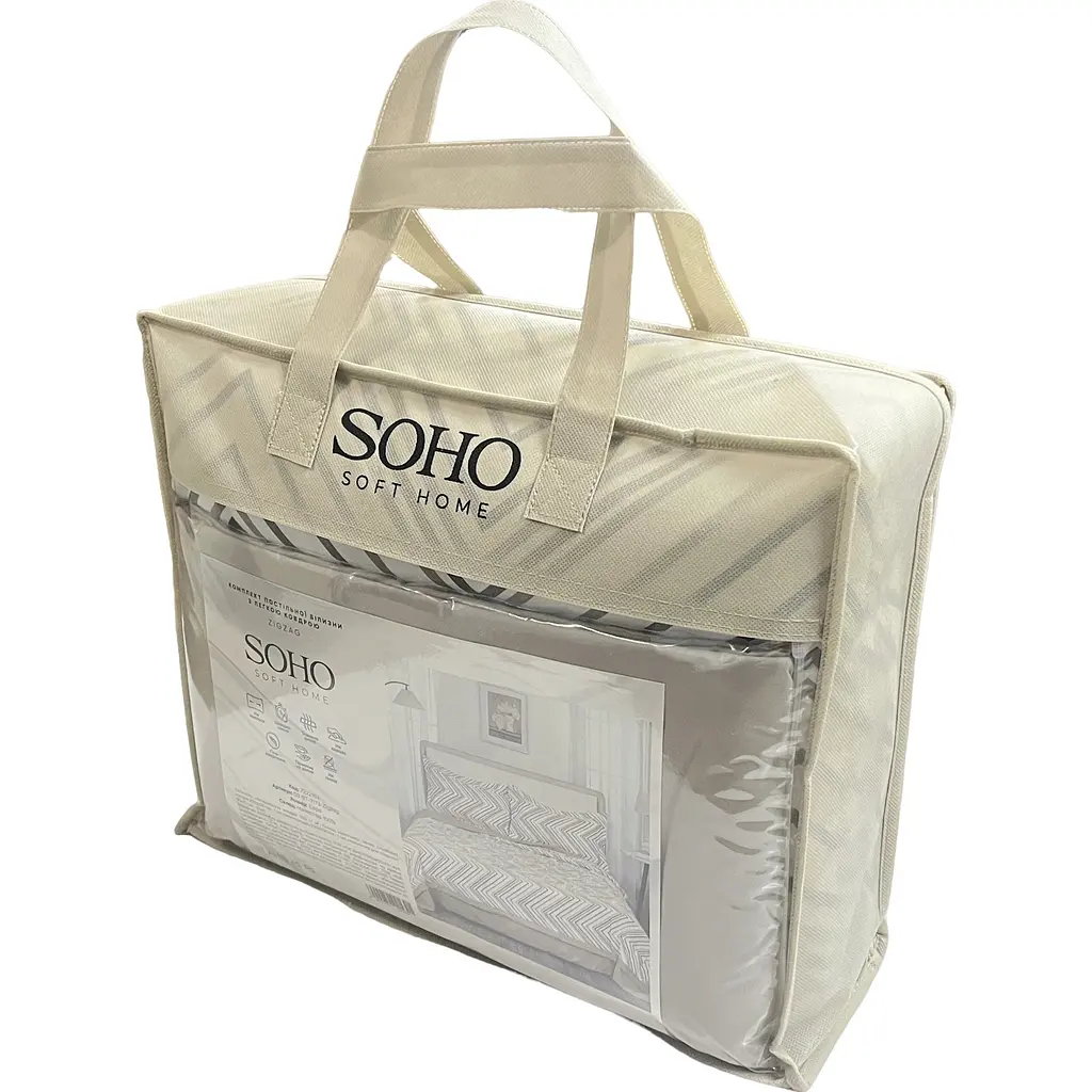 Комплект постельного белья Soho Zigzag Евро с легким одеялом 200 х 230 см (03-BT-7173-Zigzag) - фото 2