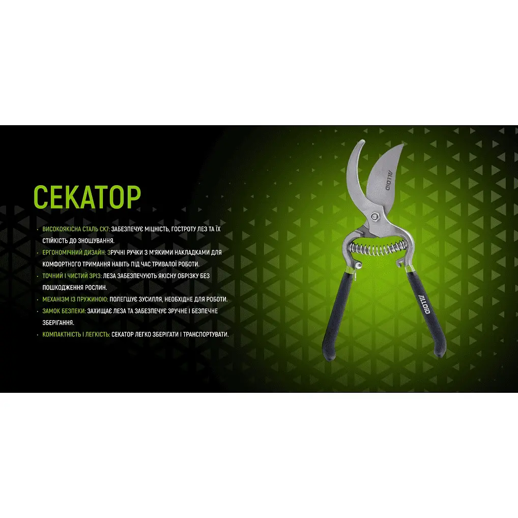 Секатор Alloid 250 мм (PS-22250) - фото 8