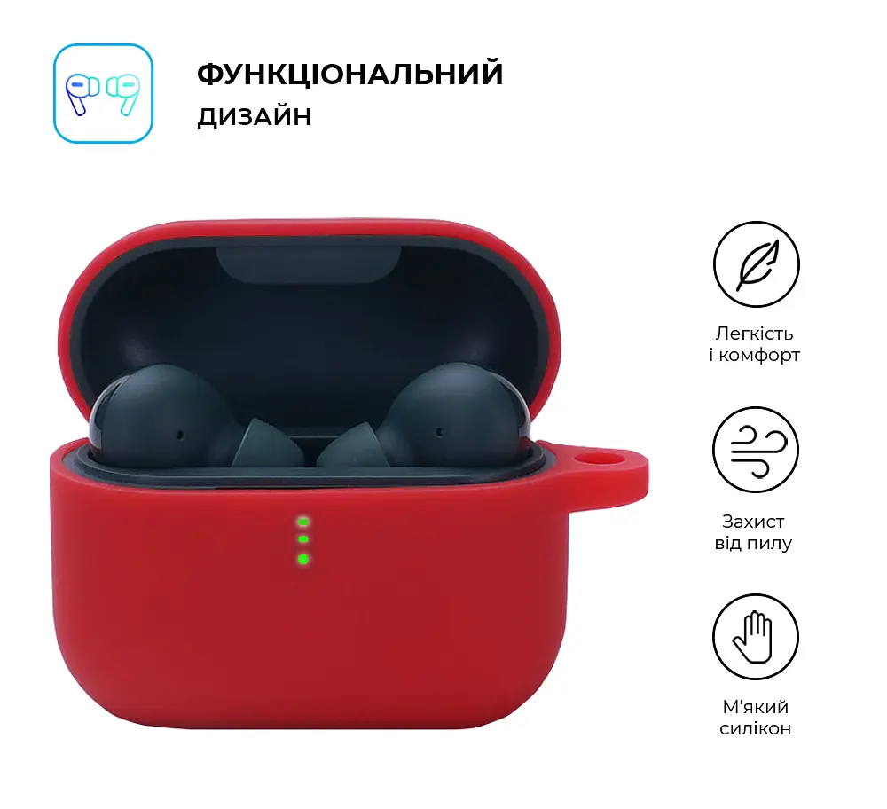 Силіконовий чохол для навушників Xiaomi QCY T10 Pro/T10, Hang Case, червоний, ультратонкий захисний кейс товщиною 2 мм, захист від подряпин, пилу та ударів, компактний, з карабіном для кріплення, ArmorStandart (ARM68427) - фото 2
