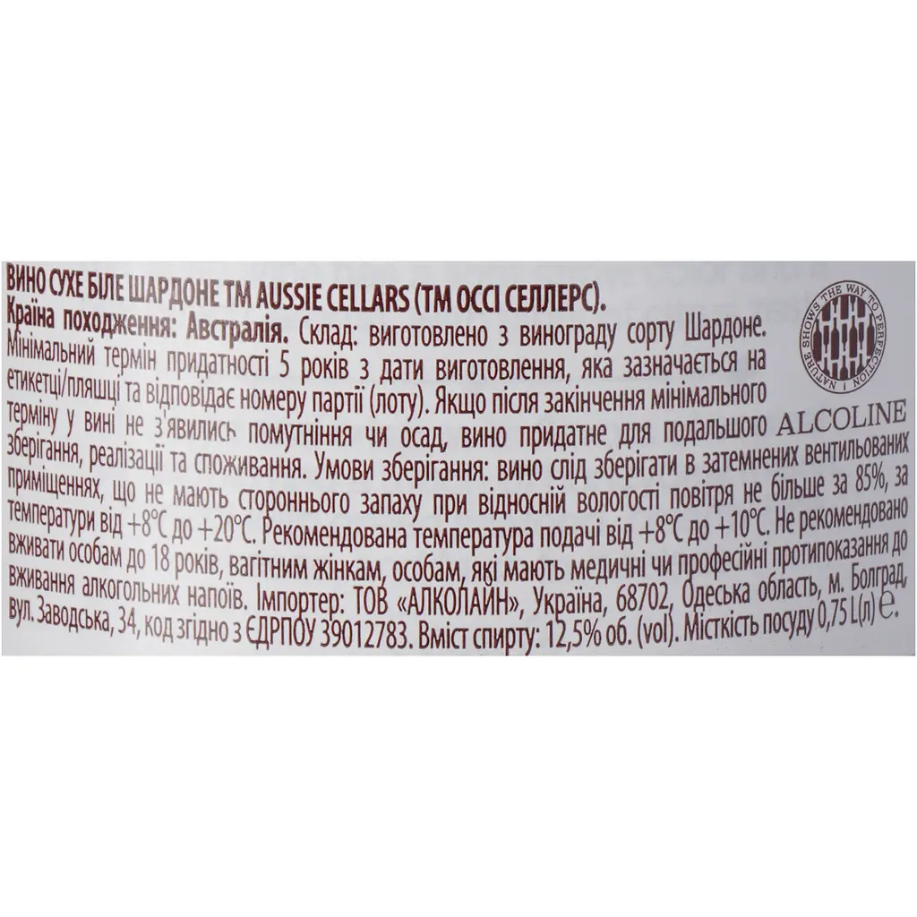 Вино Aussie Cellars Chardonnay біле сухе 0.75 л - фото 7