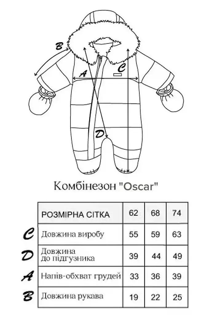 Дитячий зимовий дутий комбінезон для новонароджених Oscar зріст 62 см MagBaby Сірий - фото 7