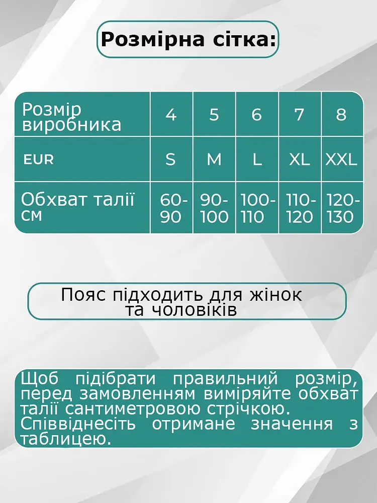 Зігрівальний лікувальний пояс бандаж із собачої вовни для спини та попереку ортопедичний бандаж для зняття болю 46 (XS) Чорний 83015 - фото 10
