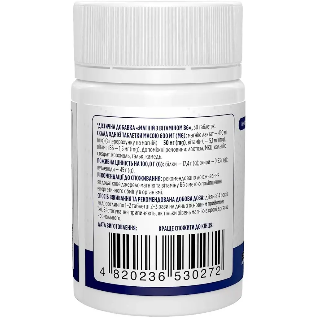 Магній і вітамін В6 Biotus Magnesium with Vitamin B6, 50 мг 30 таблеток - фото 2