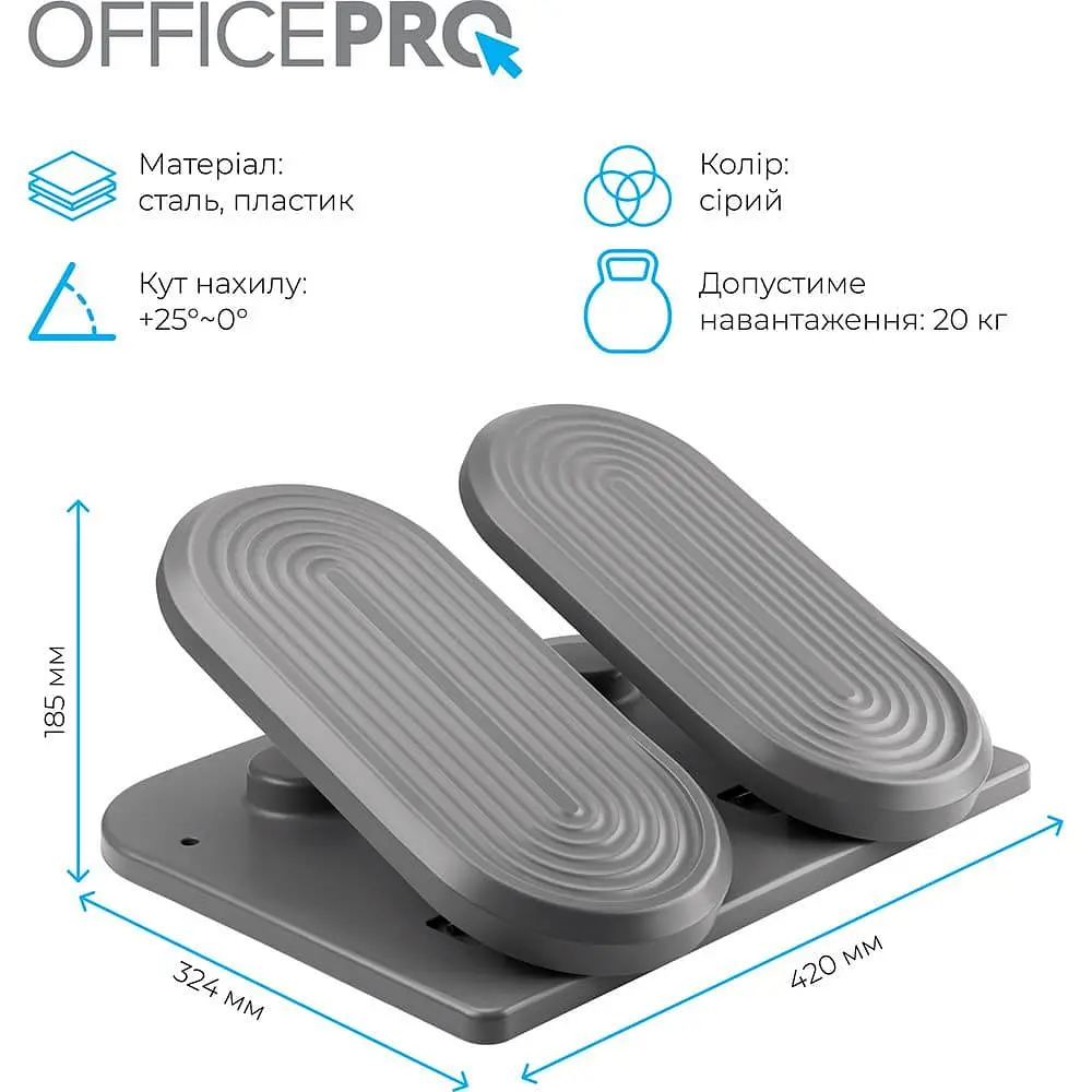 Регульована підставка для ніг OfficePro FR950 - фото 9