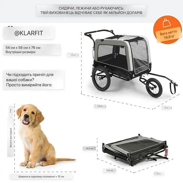 Причіп-коляска для собаки Klarfit Husky Vario (10039888) - фото 6