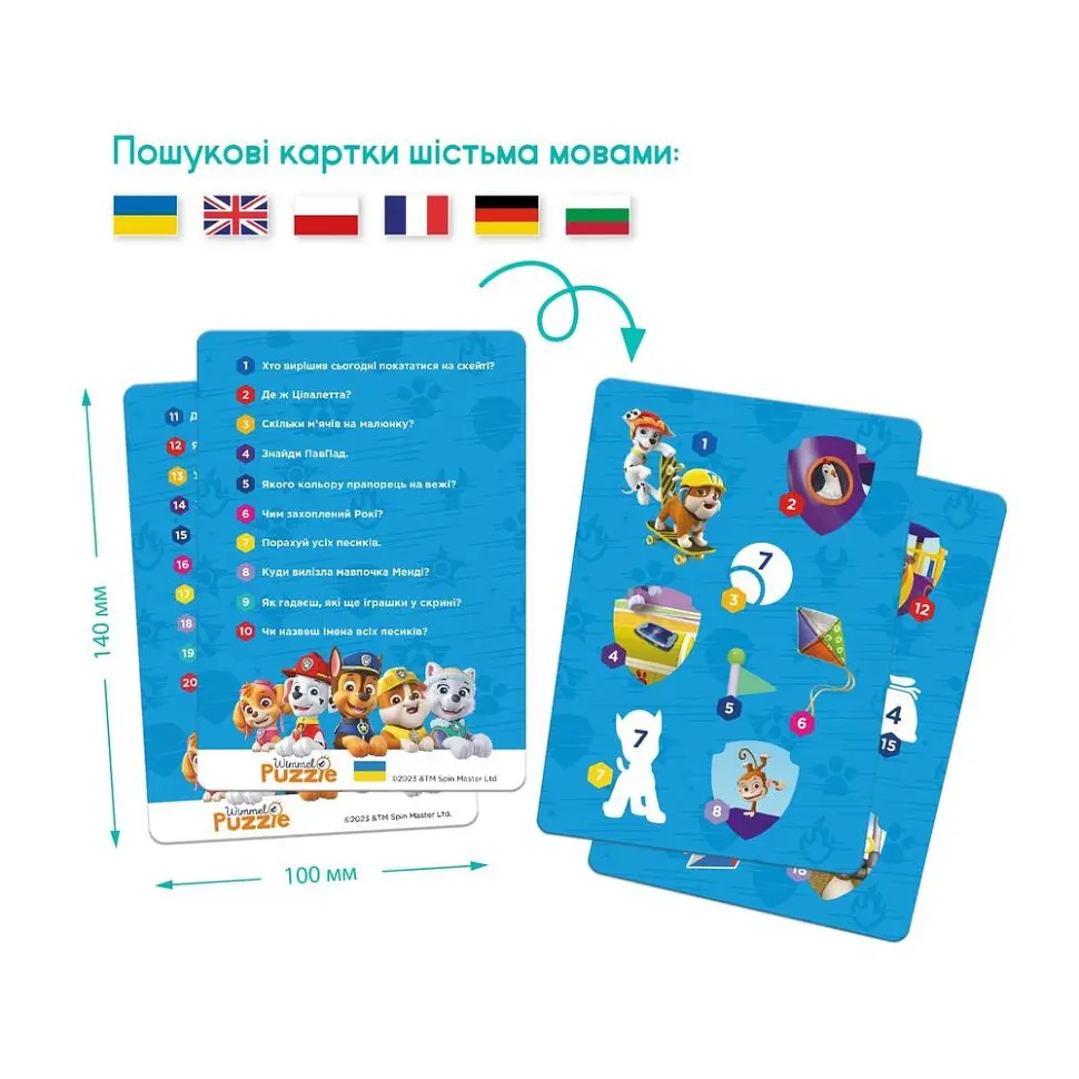 Дитячий пазл "Paw Patrol: На прогулянці" DoDo Toys 200453, 60 елементів - фото 4
