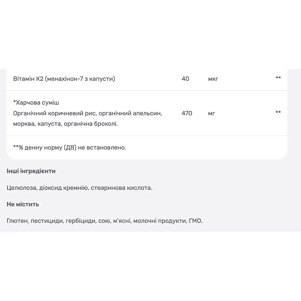 Мультивітаміни для чоловіків MegaFood 60 таблеток - фото 5