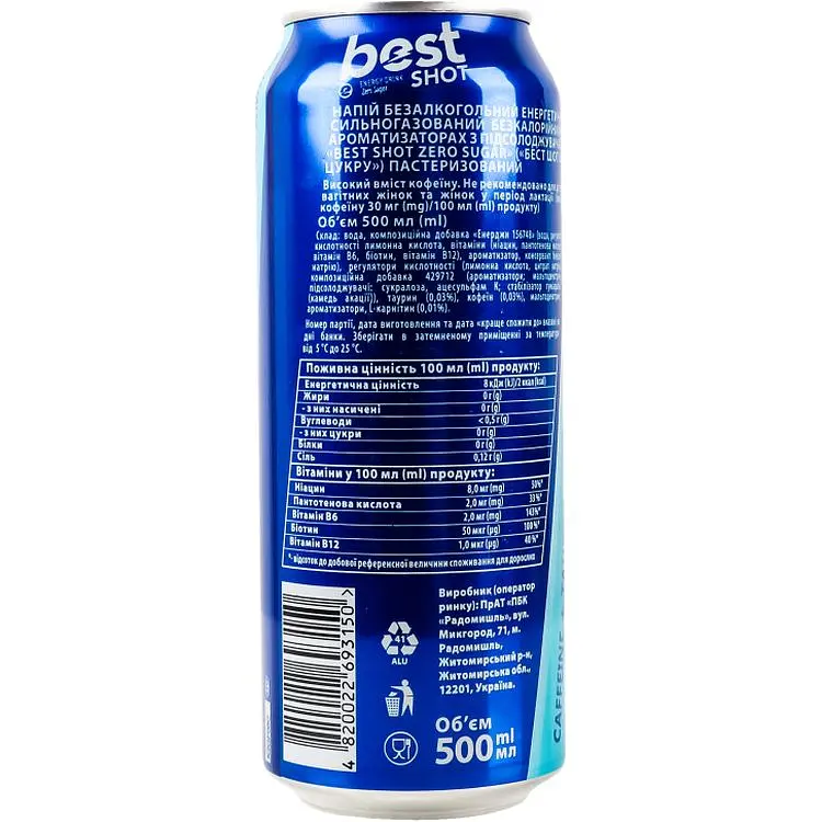 Напій енергетичний Best Shot Zero sugar безалкогольний сильногазований 500 мл - фото 2