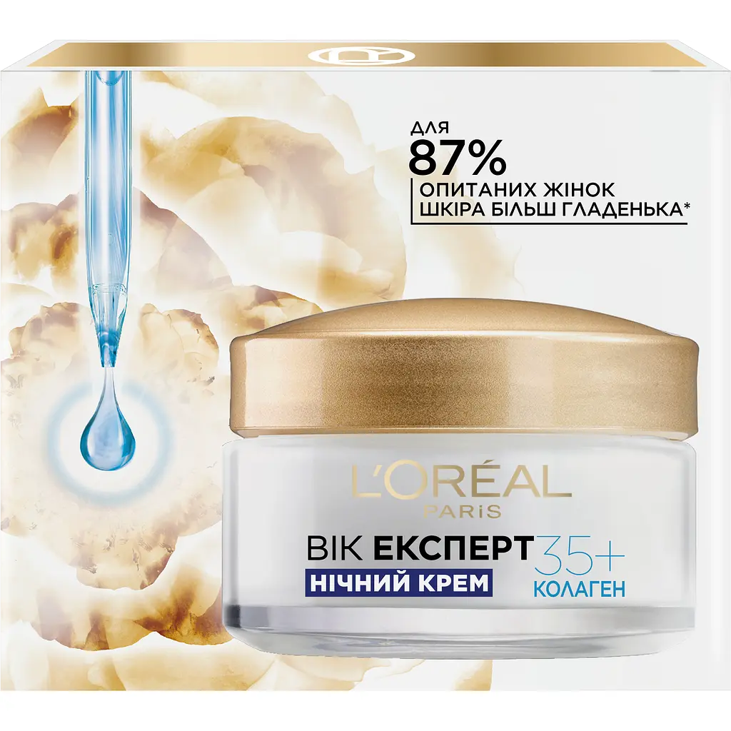 Нічний крем проти зморщок L'Oreal Paris Вік експерт 35+ зволожувальний, 50 мл (A7821100) - фото 5