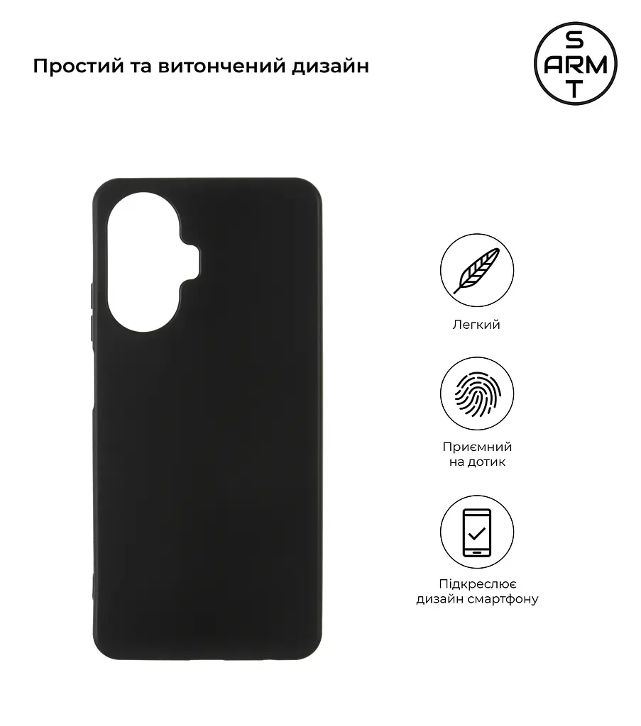 Чехол-накладка для смартфона Realme C55, противоударный, силиконовый, термополиуретановый (ТПУ), с защитой камеры и корпуса, черный, защита всего корпуса, ArmorStandart (ARM67927) - фото 2