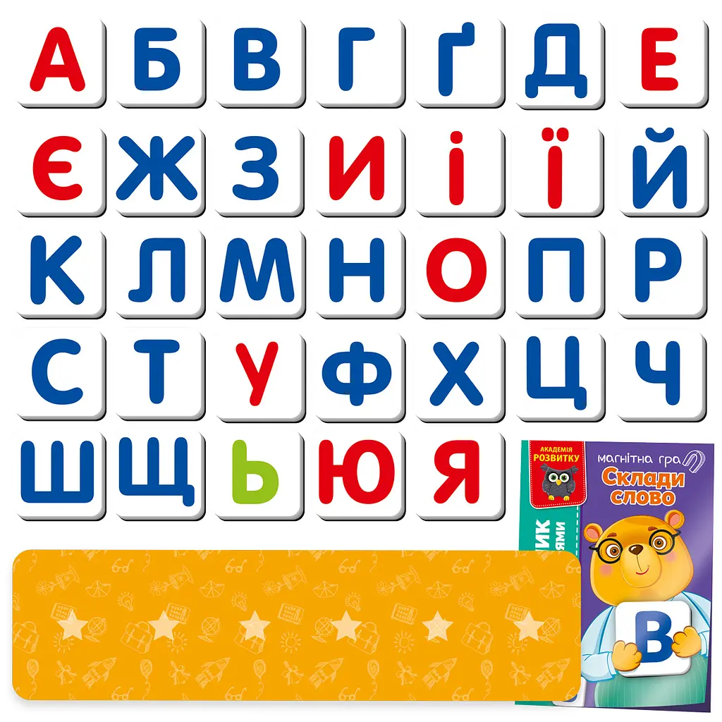 Гра розвиваюча магнітна Склади слово Vladi Toys VT5202-11 Різнокольоровий shop (4820234766901) - фото 3