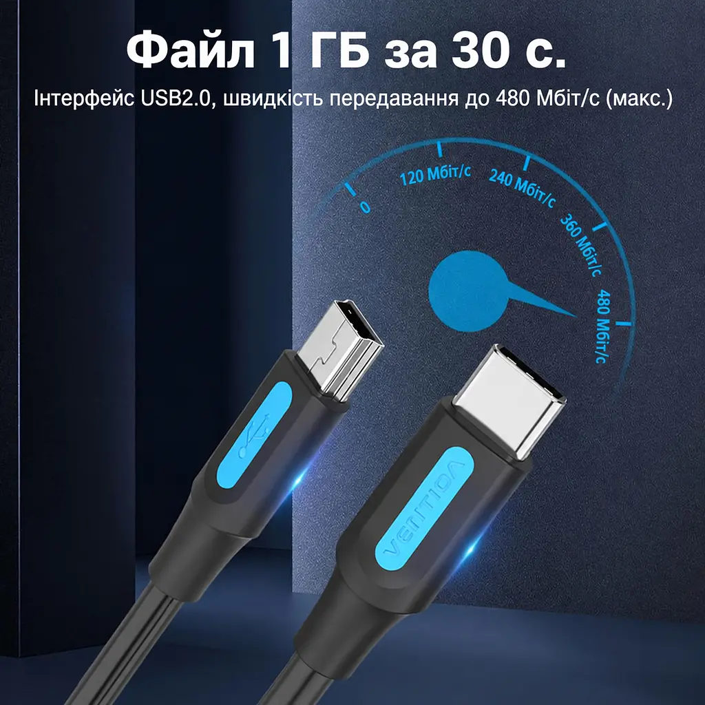 Кабель Vention COWBF USB-C - Mini-USB 1 м чорний (COWBF) - фото 4