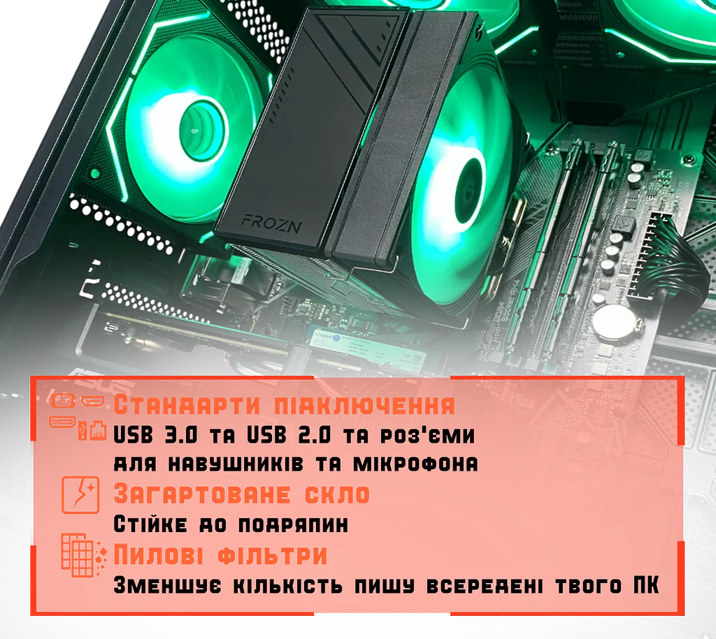 Ігровий ПК Dragon (RX 9060XT 16GB / Ryzen 7 5700X / 16GB DDR4 / SSD 512GB) - фото 3