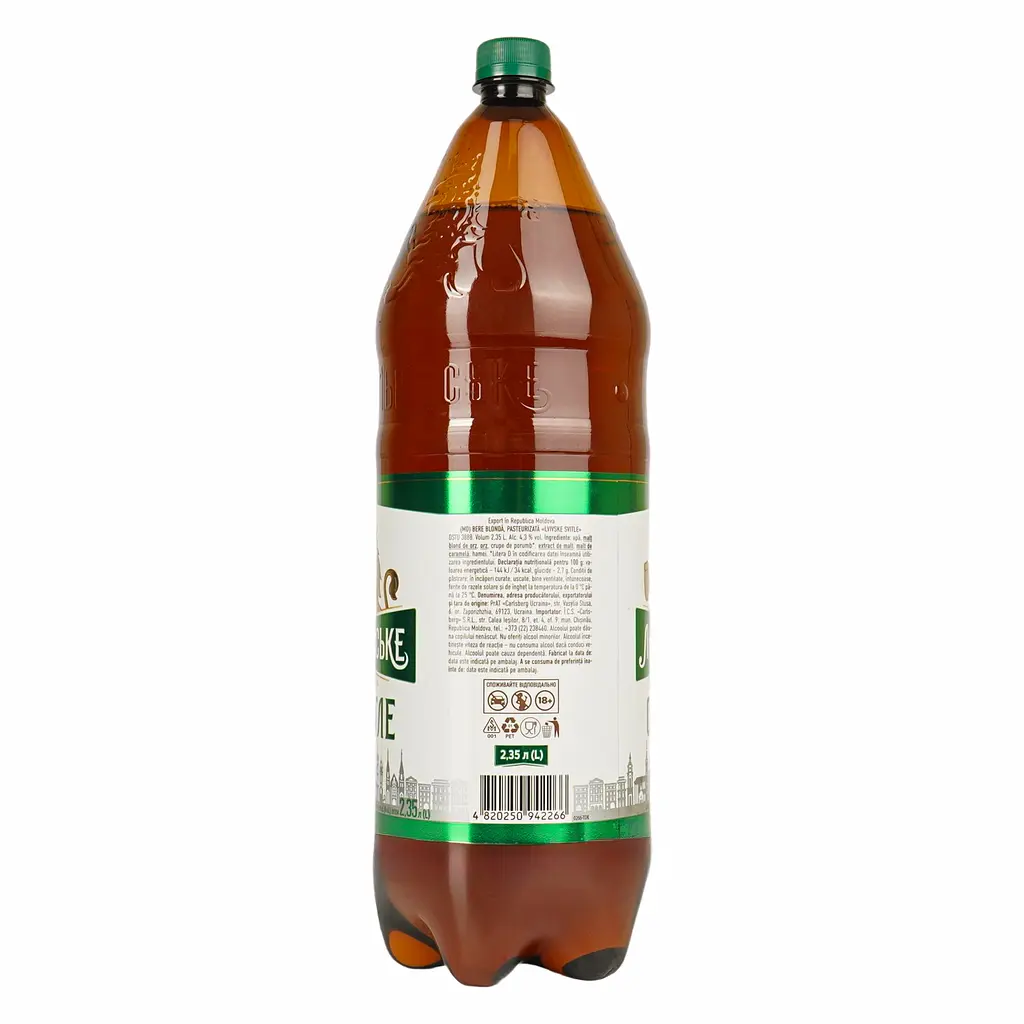 Пиво Львівське світле 4.3% 2.35 л - фото 3