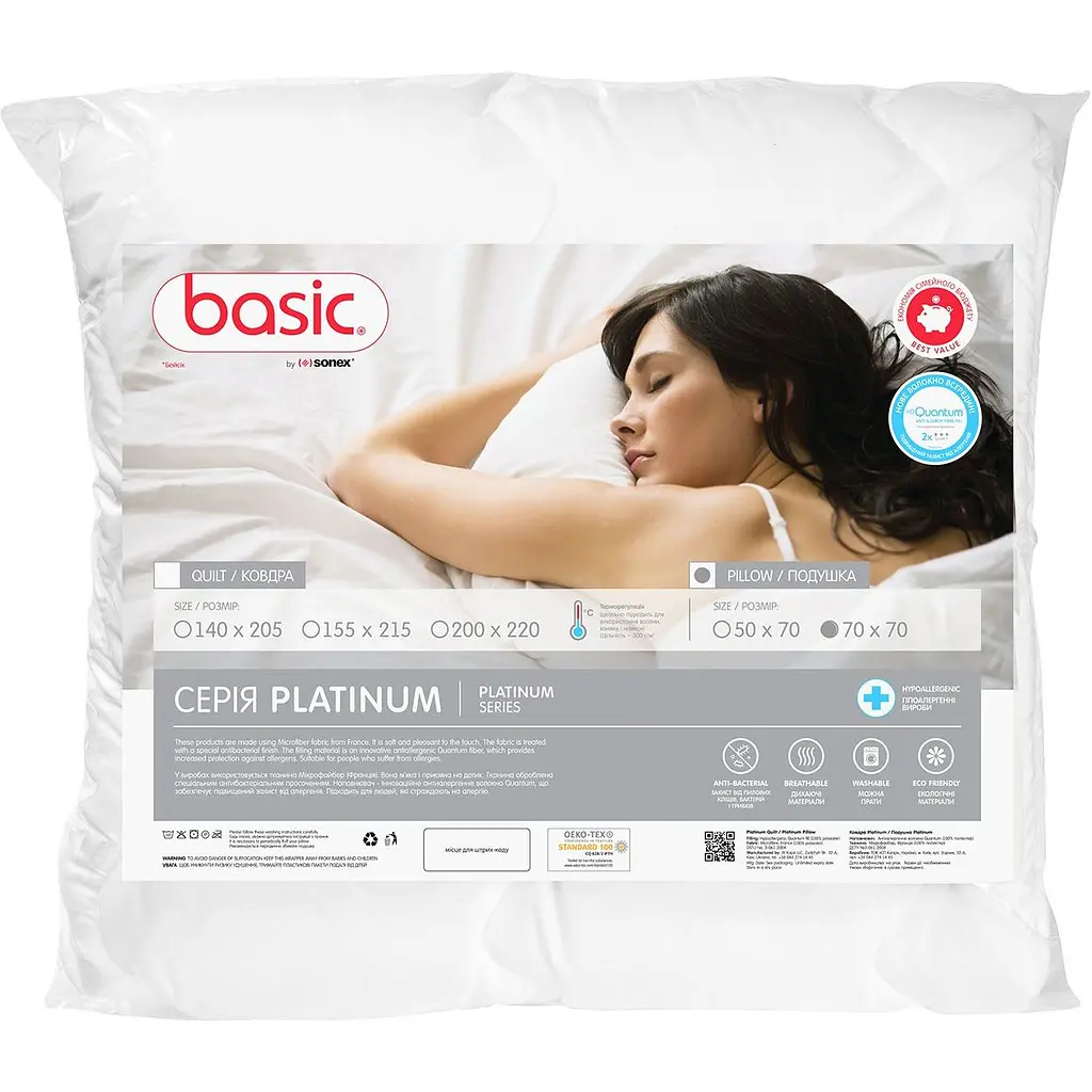 Подушка Sonex Basic Platinum 70x70 см (SO102335) - фото 7