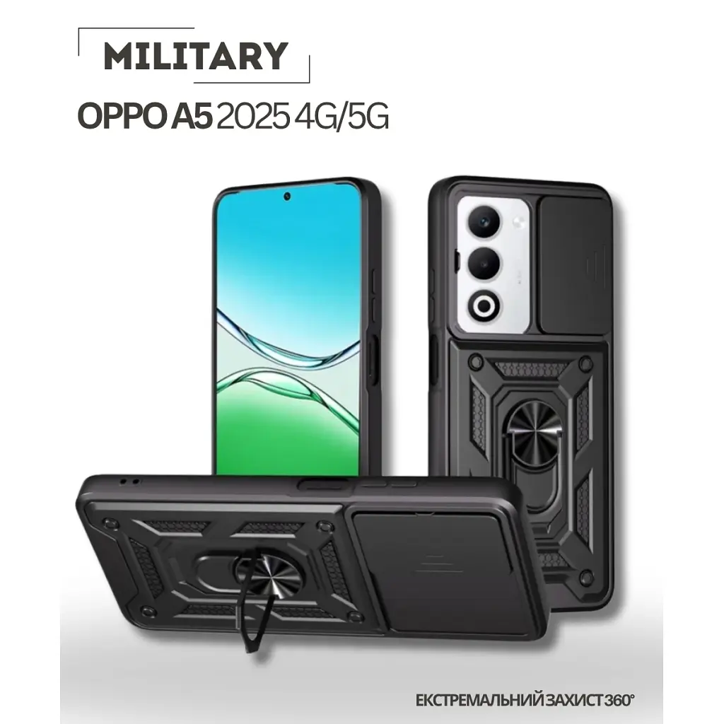 Чохол до мобільного телефона BeCover Military Oppo A5 2025 4G/5G Black (714572) - фото 2