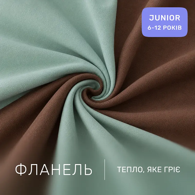 Дитяча постільна білизна MIRSON JUNIOR фланель Menthol/Brown 150х220см (2200012802090) - фото 2