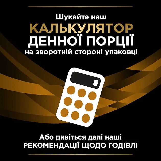 Сухий корм для котів Purina Pro Plan Veterinary Diets NF Renal Function Early Care 1.5 кг 12499687 - фото 6