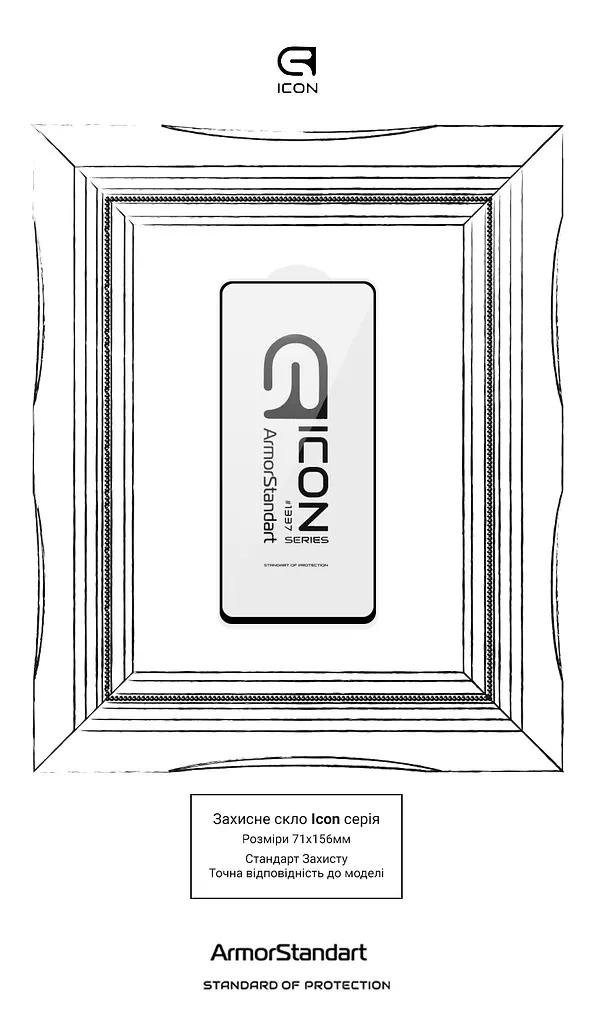 Захисне скло для Samsung Galaxy A53 5G (A536), Icon, 2.5D загартоване скло, повне проклеювання, глянсове, удароміцне, з олеофобним покриттям, сумісне з чохлами, міцність 9H, проста установка, ArmorStandart (ARM60923) - фото 3