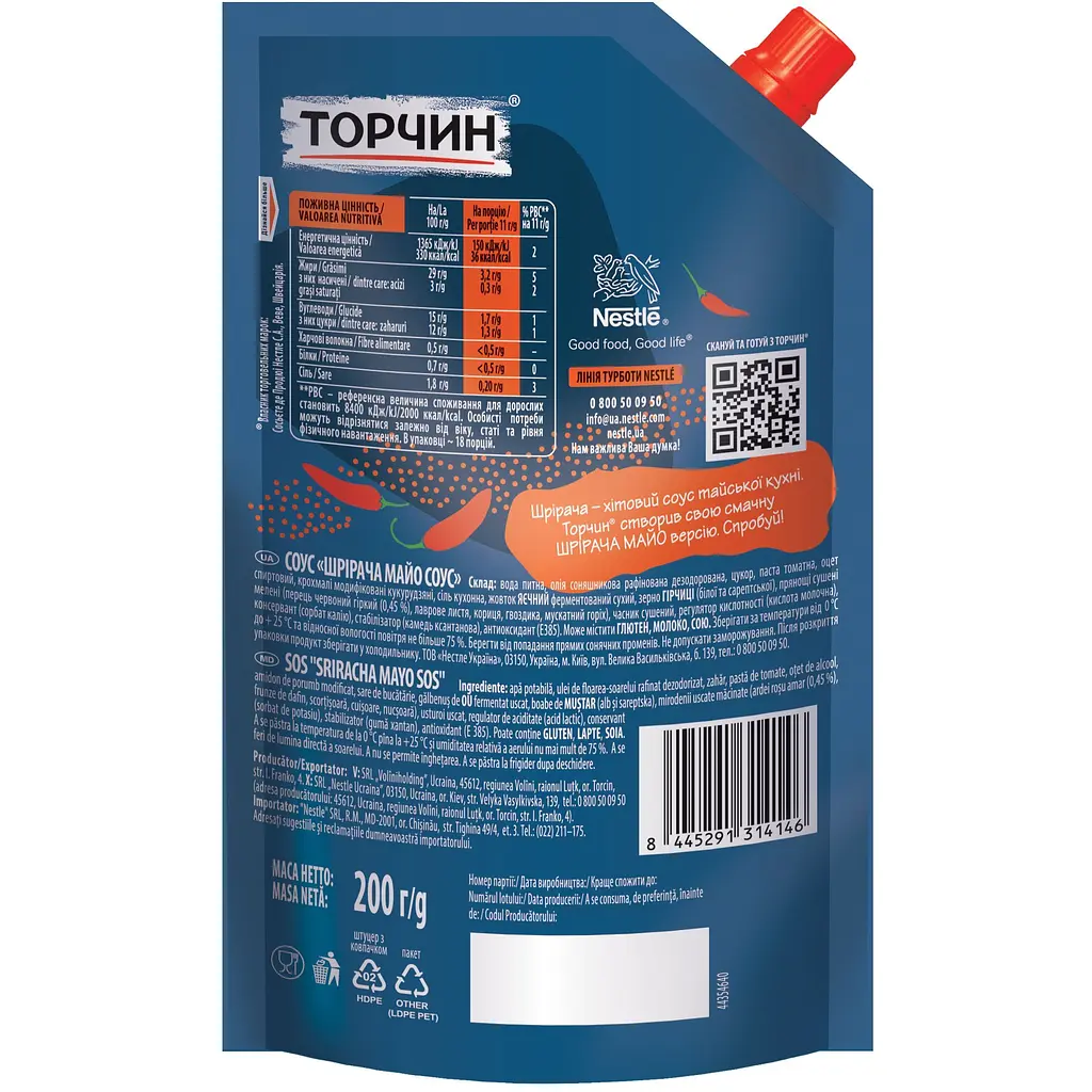 Соус Торчин Шрирача Майо 200 г - фото 2
