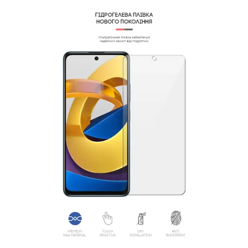 Плівка захисна Armorstandart Xiaomi Poco M4 Pro 5G (ARM62537) - фото 2