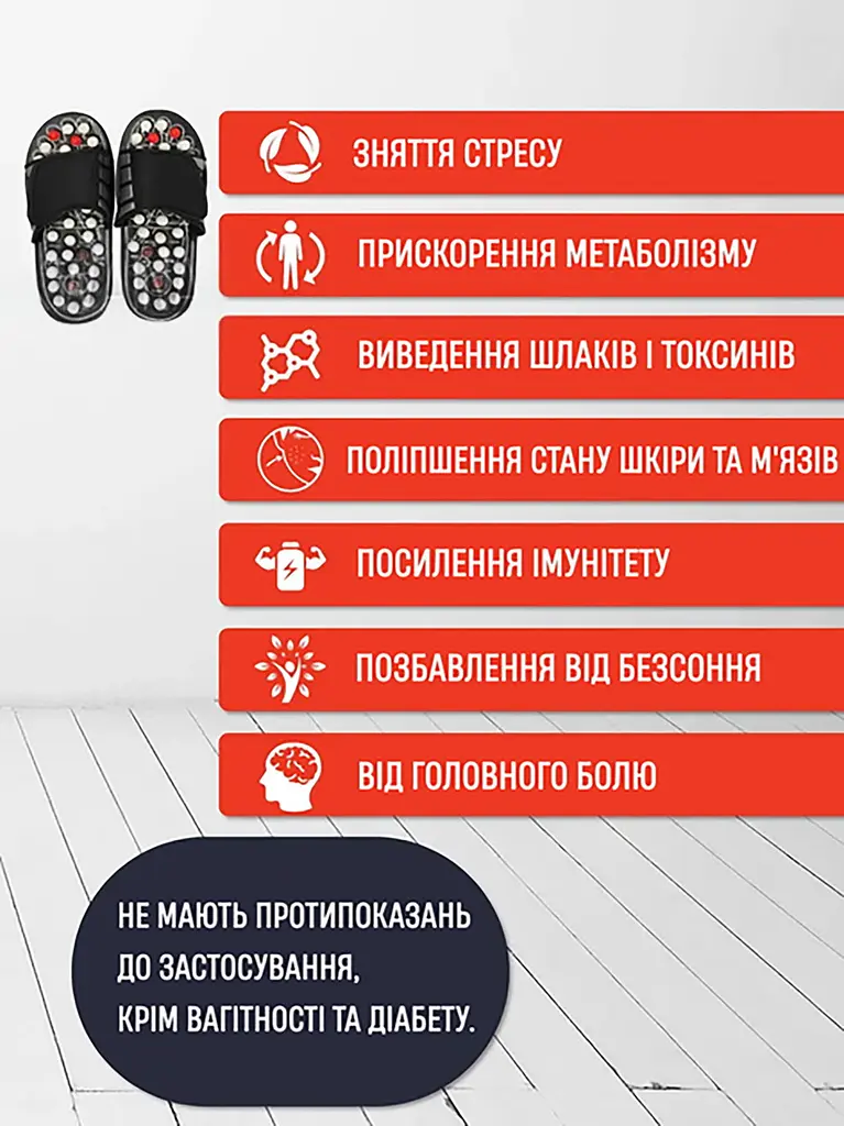 Акупунктурные массажные тапочки с шипами с эффектом рефлексотерапии для ежедневного массажа стоп, Yu Xin Черный 87806 - фото 11
