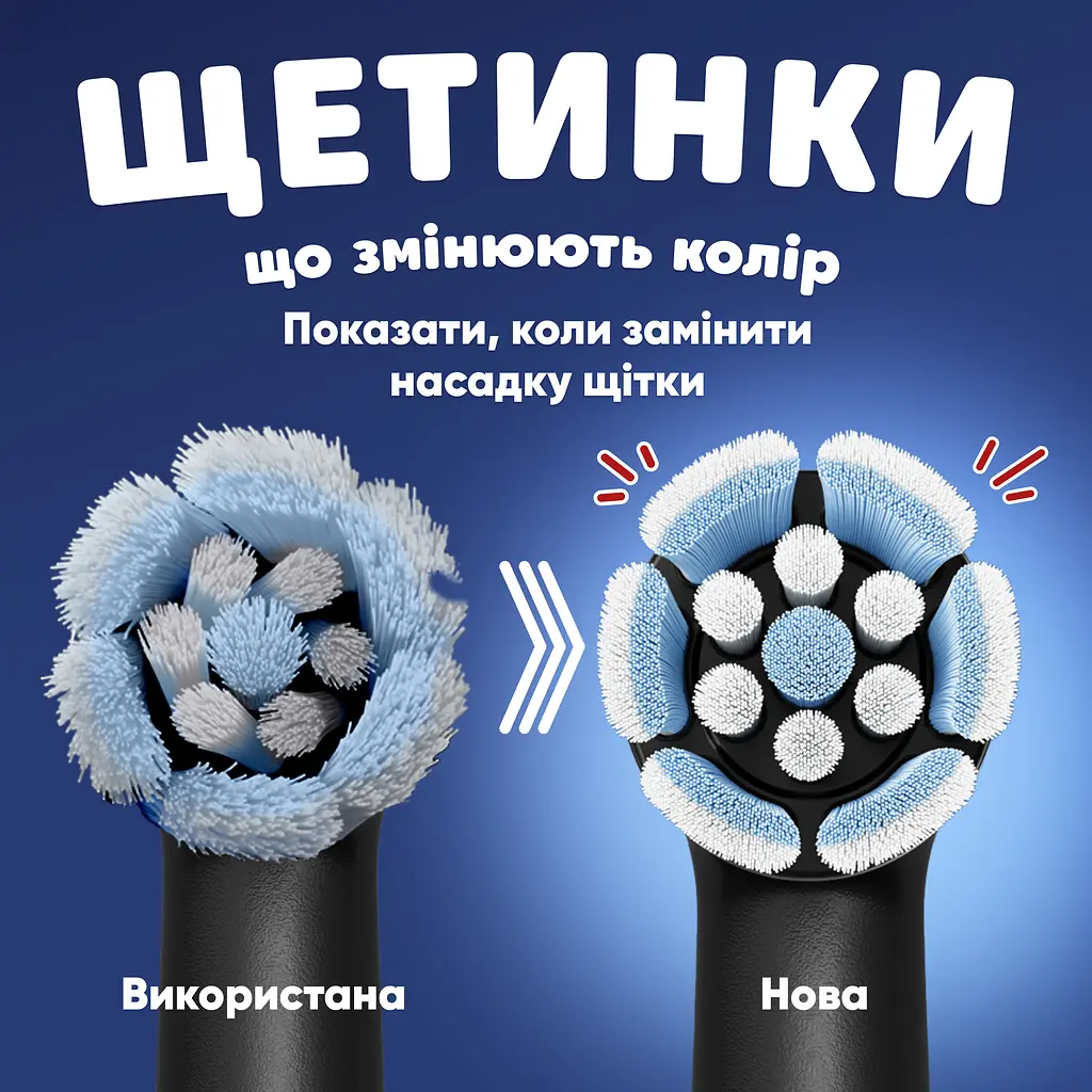 Сменные насадки к электрической зубной щетке Oral-B iO Kids "Marvel Человек-Паук" 4 шт.  - фото 8