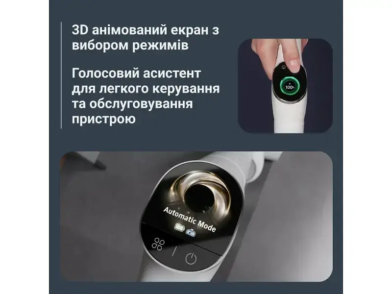 Вертикальний пилосос Rowenta X-Clean 12 (GZ7257E0) - фото 4