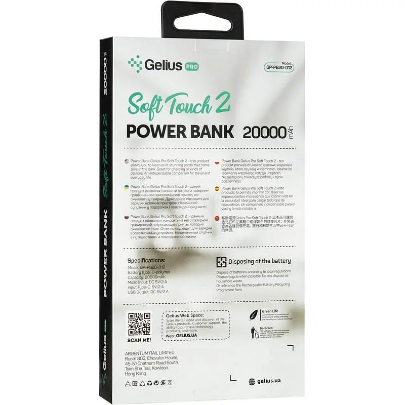 Портативна батарея Gelius Pro Soft 2 GP-PB20-012 20000mAh Black - фото 3