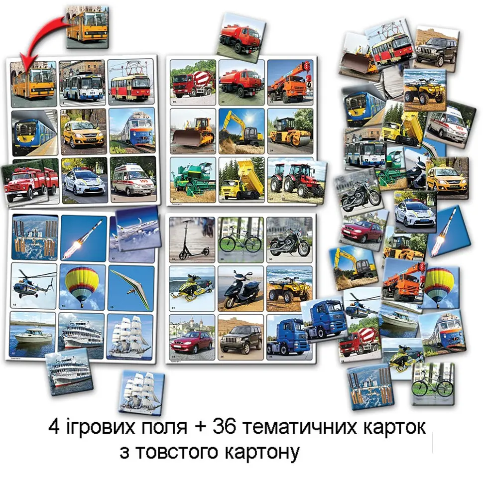 Настільна гра Енергія Плюс Супер лото Транспорт 4 ігрові поля (81978) - фото 3