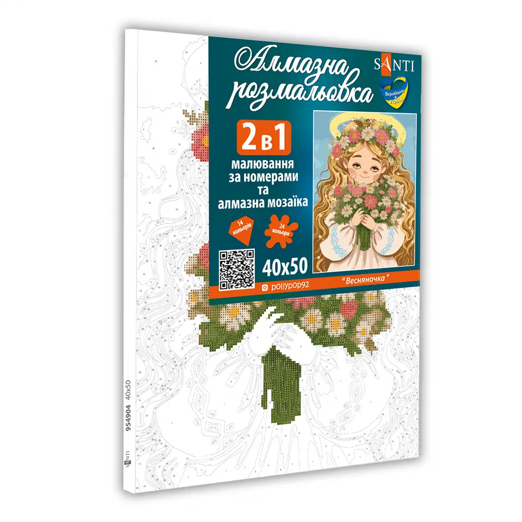 Картина за номерами з алмазною мозаїкою Santi Весняночка 40х50 см (954904) - фото 2