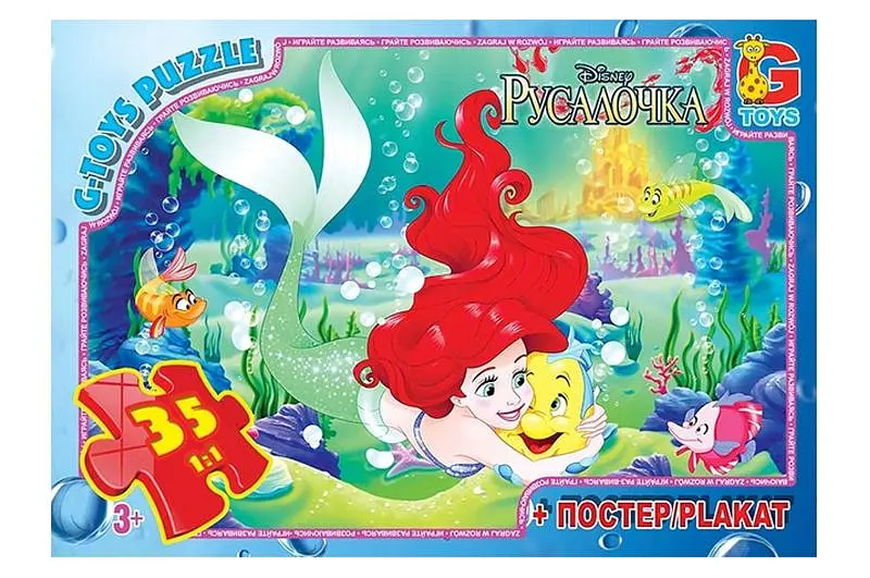 Пазли ТМ "G-Toys" із серії "Русалочка" 35 елементів R005