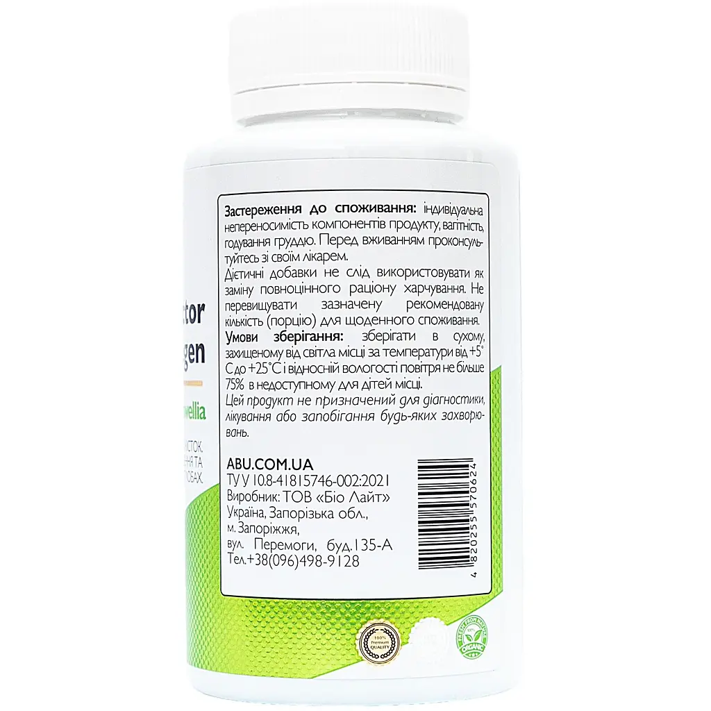 Комплекс All be Ukraine Condroprotector & Collagen для здоров'я суглобів 120 капсул (ABU-02024) - фото 3
