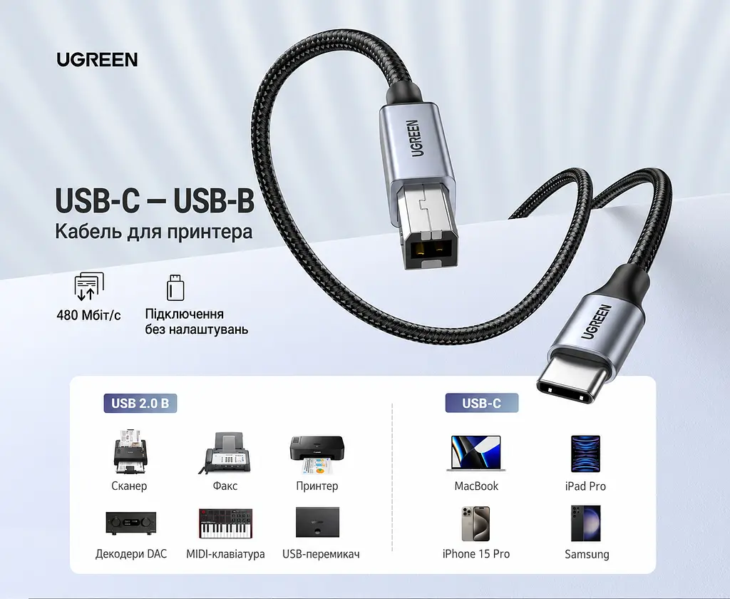 Кабель для принтера UGREEN US370 USB-C - USB-B 2.0 3 м чорний (80808) - фото 3