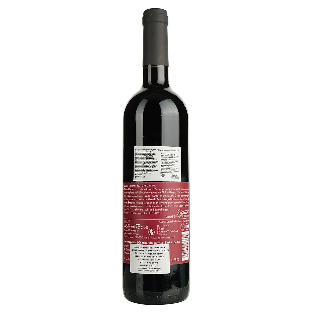 Вино Golan Heights Winery Merlot Gamla Golan Heights Winery, червоне, сухе, 0,75 л - фото 2