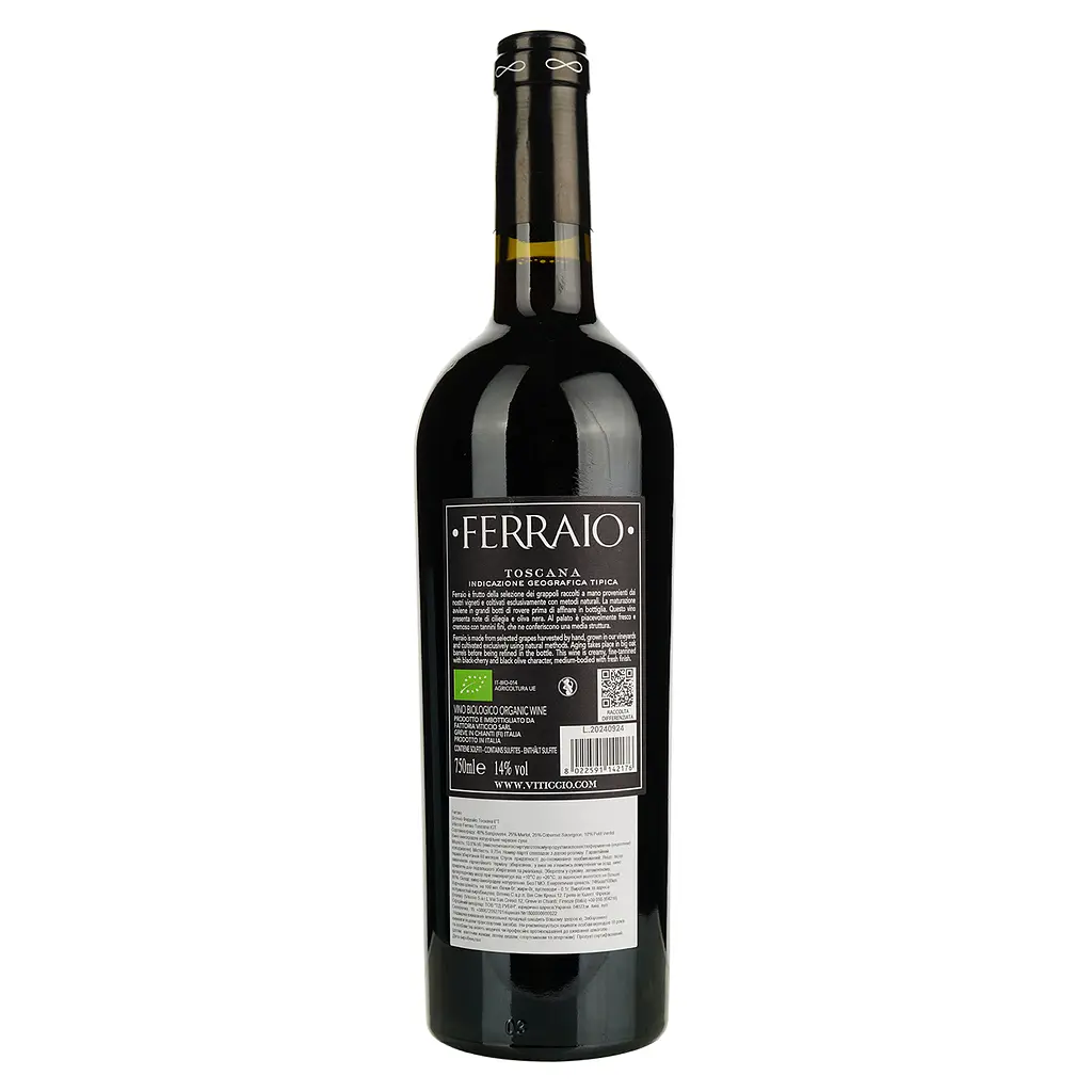 Вино Fattoria Viticcio Toscana Ferraio червоне сухе 0.75 л - фото 3