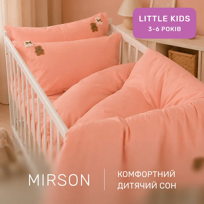 Дитяча постільна білизна MIRSON LITTLE KIDS Poplin Edition Teddy Bear Sandy 110х160см (2200013086390) - фото 7