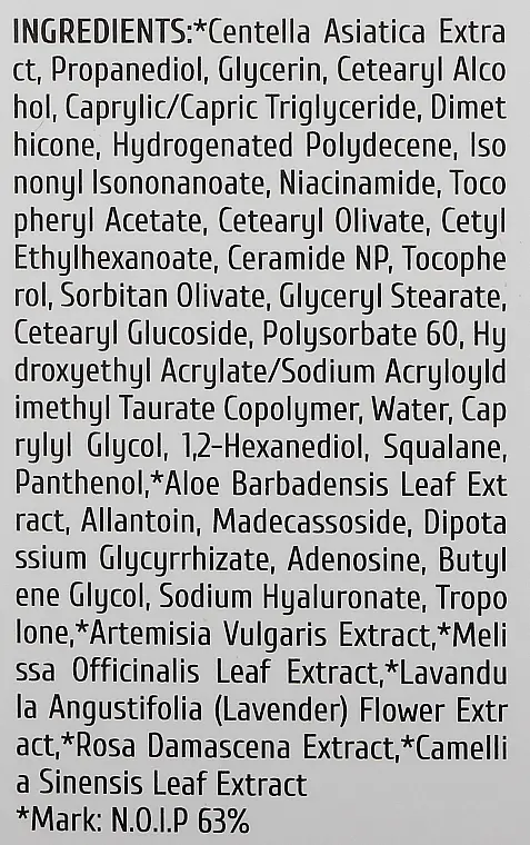 Крем для обличчя з керамідами Cos De BAHA (C1) Ceramide 1% + Niacinamide Cream 45 мл - фото 3