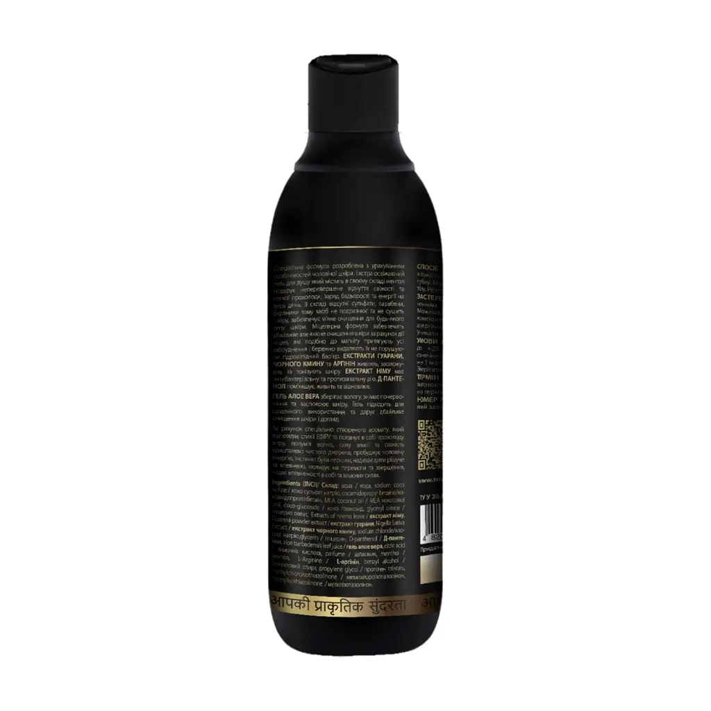 Гель для душу Triuga Shanti for men Extra Fresh безсульфатний з ментолом 550 мл (4820164642207) - фото 2