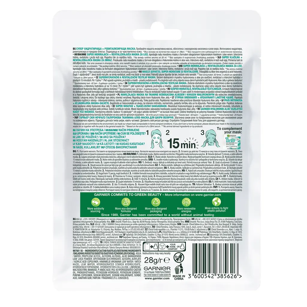 Гіалуронова тканинна маска для шкіри обличчя Garnier Skin Naturals Алое 28 г - фото 2