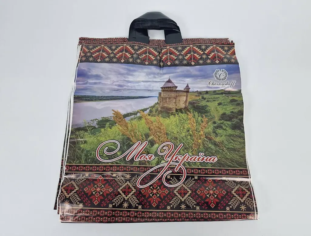 Пакет із петльовою ручкою 40*42ВТ "Моя Україна Ренпако (25 шт.) - фото 3