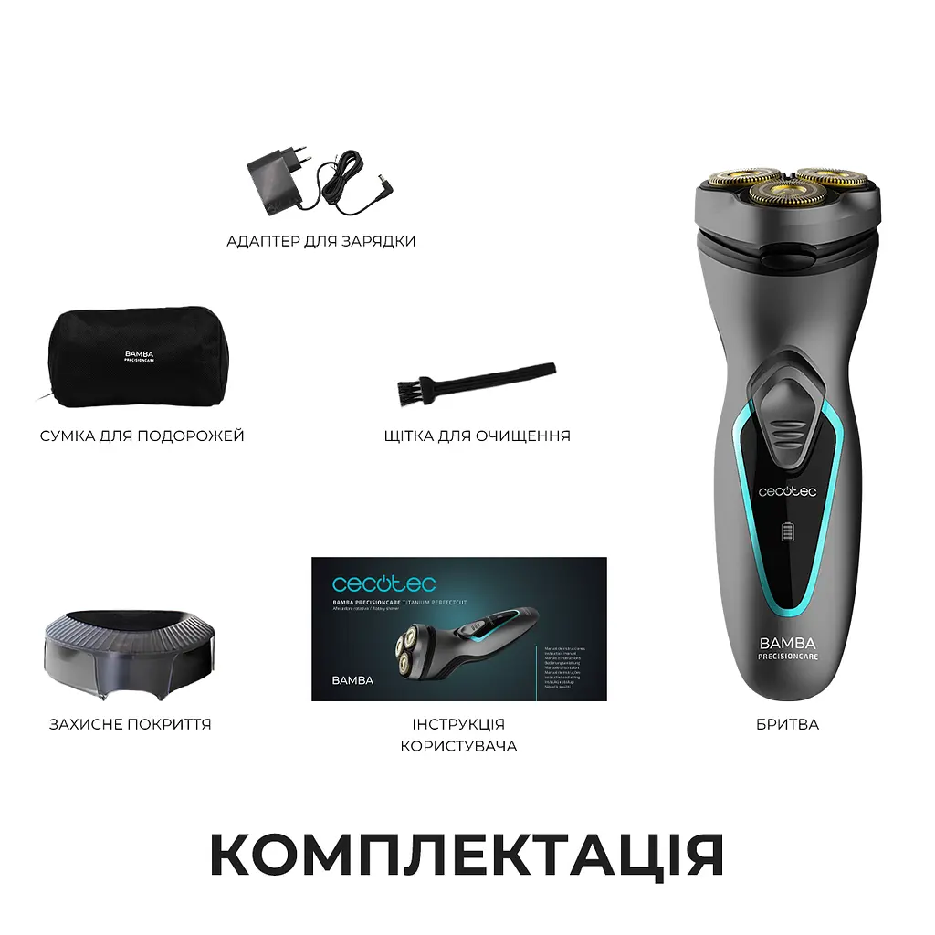 Электробритва Cecotec Bamba PrecisionCare Titanium PerfectCut - фото 10