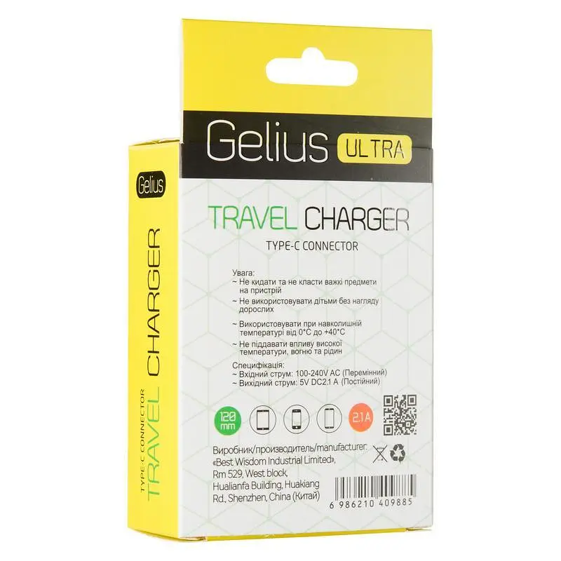 Мережевий зарядний пристрій Gelius Ultra Edition 2USB + Type-C 2.1 A Black 1.2 m - фото 3