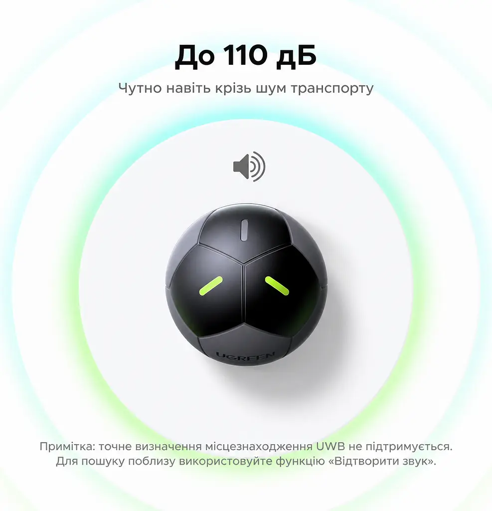 Bluetooth-трекер для пошуку речей UGREEN FineTrack Duo 2 FT311 AirTag пошукова мітка Apple Find My для iPhone та iPad з iOS/iPadOS 14.5 або новішими звуковий пошук до 110 дБ сповіщення про забуті речі режим втрати з контактами власника пиловологозахист IP68 фотолюмінесцентні елементи батарея на 5–7 років без можливості заміни та перезаряджання чорний (95344) - фото 3