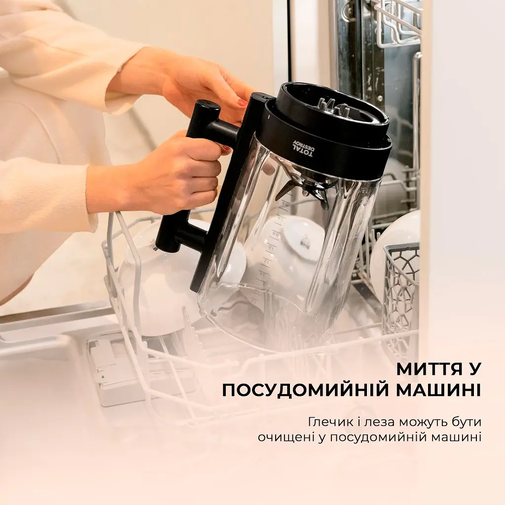 Блендер Cecotec Grand Katana 2700MAX Total Destroy Screen B (CCTC-03986) - фото 4