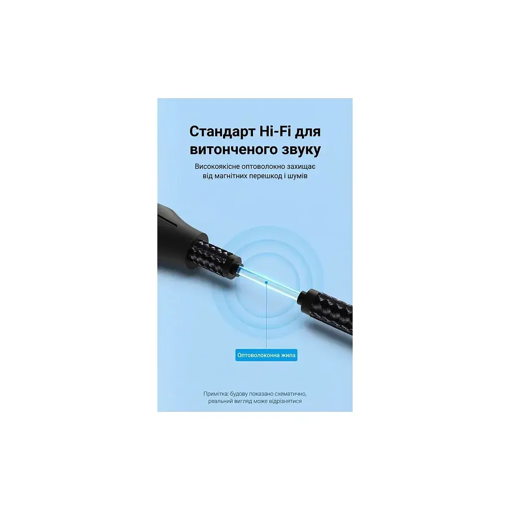 Кабель мультимедійний Optical Toslink 1.5m 5.1ch gray Vention (BAVHG) - фото 9