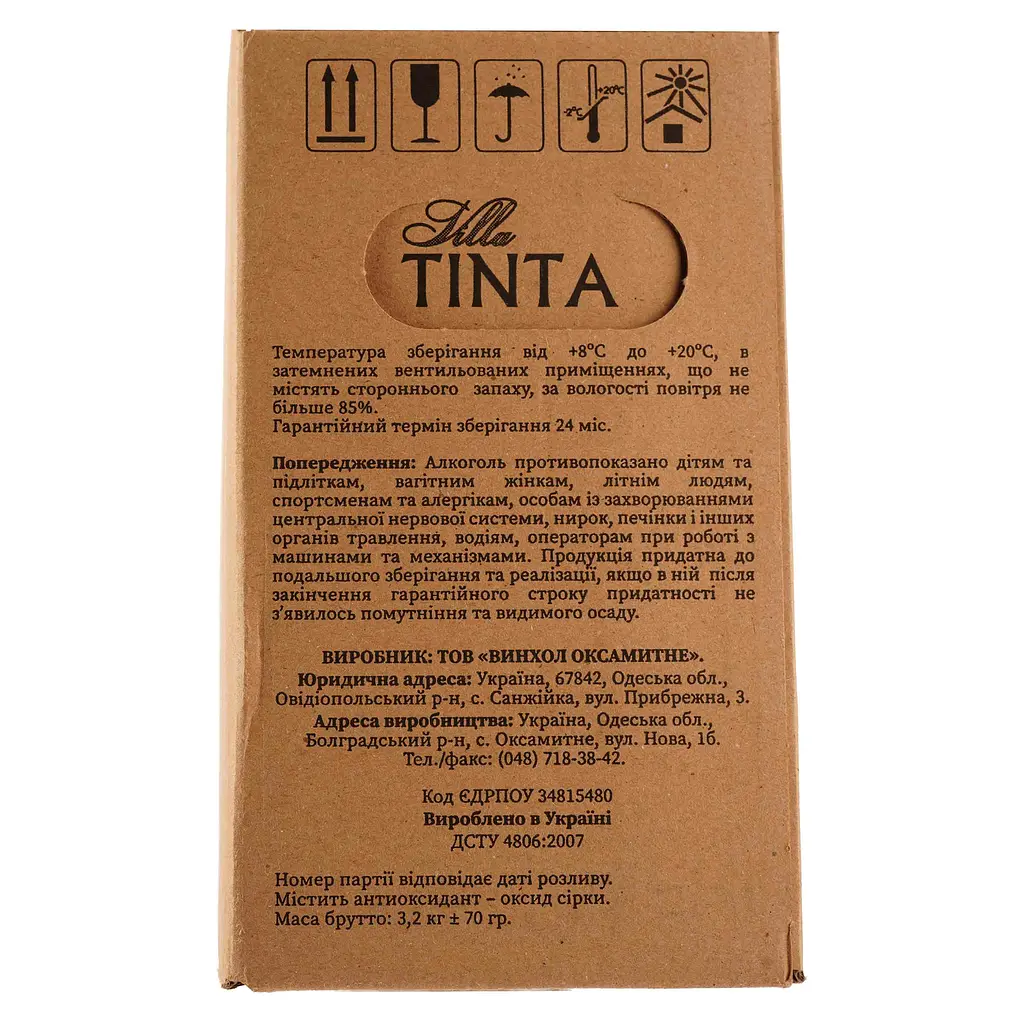 Вино Villa Tinta, біле, сухе, 10-12%, 3 л (8000019387889) - фото 3